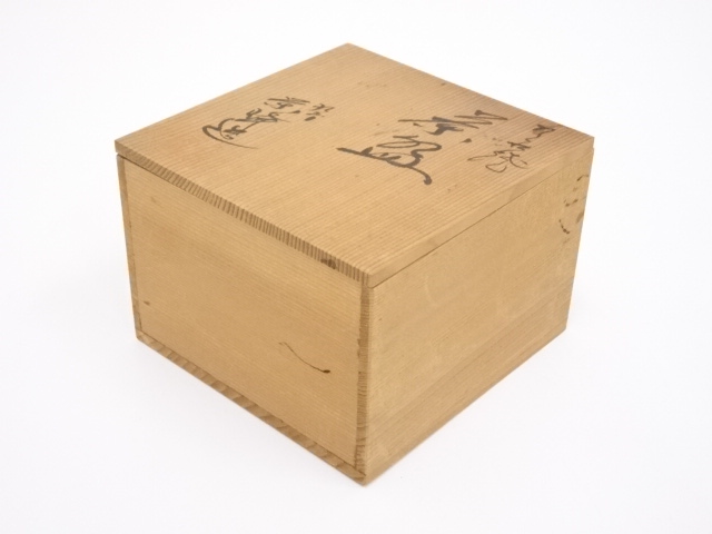 道具 ] - 道具 九谷焼 栄峰造 色絵鶉茶碗 | ネットショップ圭 netshop
